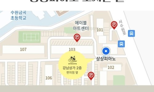 수원 호매실 성인피아노학원｜재즈피아노, 코드반주 배웠는데 양손 악보 없으면 연주 못하시는 분? / 상상피아노학원 | 상상피아노 이미지